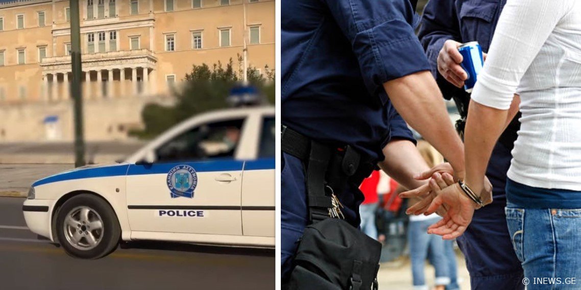 "კედელი გახვრიტეს და..." - სამკაულების მოპარვის ბრალდებით საბერძნეთში ქართველი ქალი დააკავეს