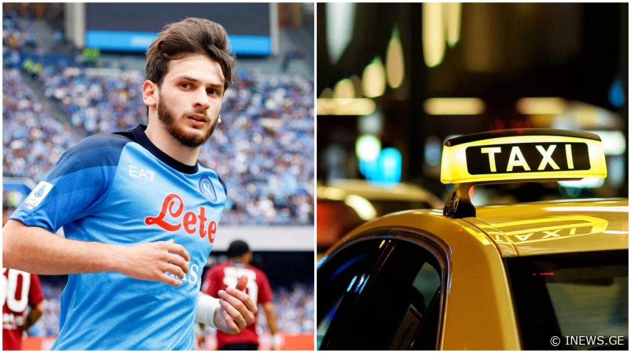 "ტაქსომეტრს კაი 50 ევრო დააწერინა, ძალიან გავბრაზდით, მაგრამ როდესაც საქართველოს დროშა შეამჩნია" - რა მოხდა ნეაპოლელ ტაქსის მძღოლსა და ქართველს შორის