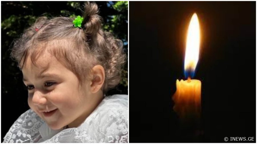 "სასტიკია სამყარო. დედას არ უნდა უკვდებოდეს შვილი" - რა გახდა მცირეწლოვანის დაღუპვის მიზეზი