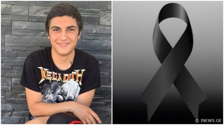 თანაკლასელემა მოკლეს - რა უმძიმეს მგომარეობაში ჩავარდა კახელი ბიჭი?