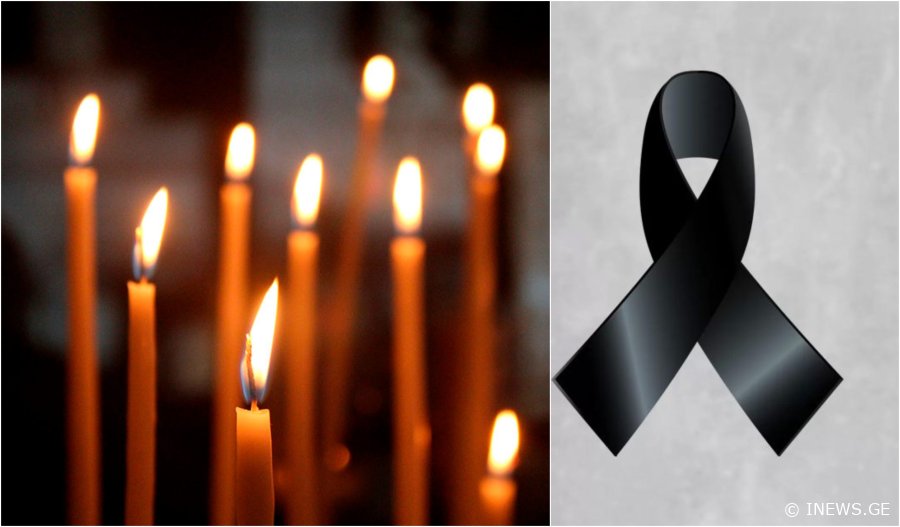 "ემიგრანტი იპოვეს გარდაცვლილი ... თუ ვინმე იცნობთ, იქნებ შეატყობინოთ ოჯახს" - ვინ არის გარდაცვლილი ქართველი ემიგრანტი
