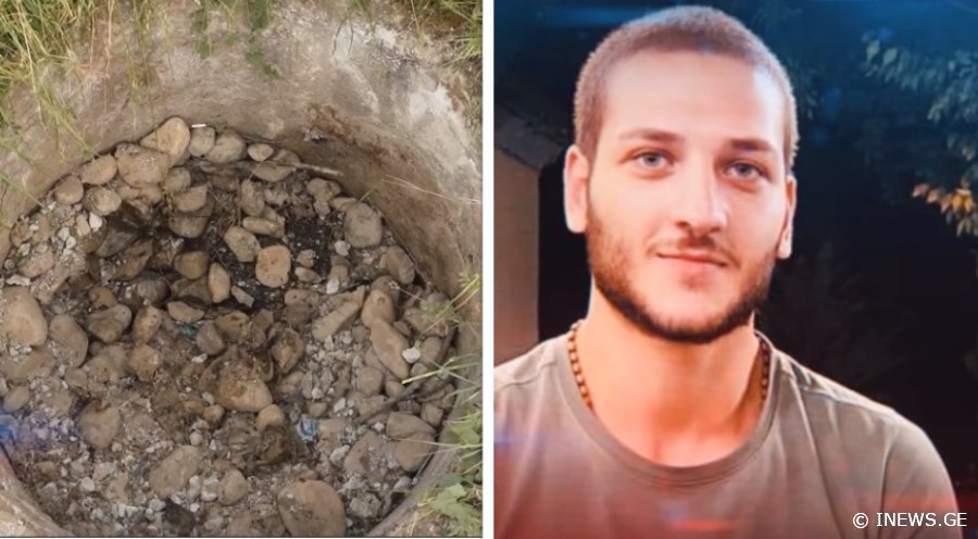 "მძინარეს ურო ჩაარტყეს თავში და ჭაში ჩააბეტონეს" - ახალი დეტალები შემზარავი მკვლელობის საქმიდან