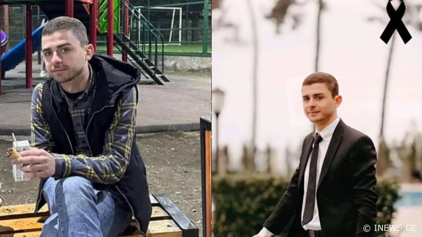 საშინელი ტრაგედია. „დათუჩია, ბიჭო, გული მეწვის შენი და შენი ოჯახის საცოდაობით" - აშშ-ში ქართველი ბიჭი ტრაგიკულად დაიღუპა