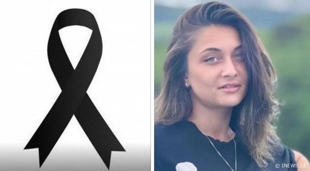 "3 წლის შვილი ჰყავდა..." - რა განცხადებას აკეთებს სასტიკად მოკლული 27 წლის გოგოს ოჯახი შემზარავ ამბავზე