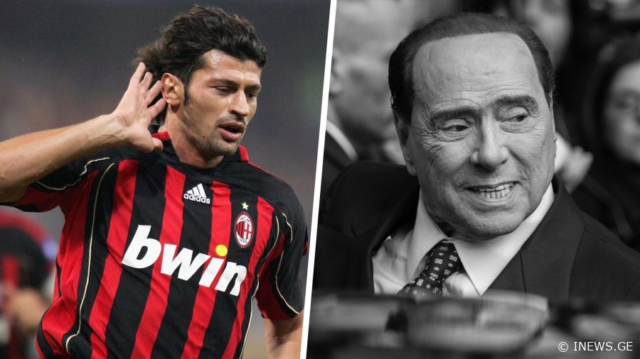 "იტალიური ფეხბურთის ისტორია თავის გმირს კარგავს" - კალაძე ბერლუსკონის გარდაცვალებას გამოეხმაურა