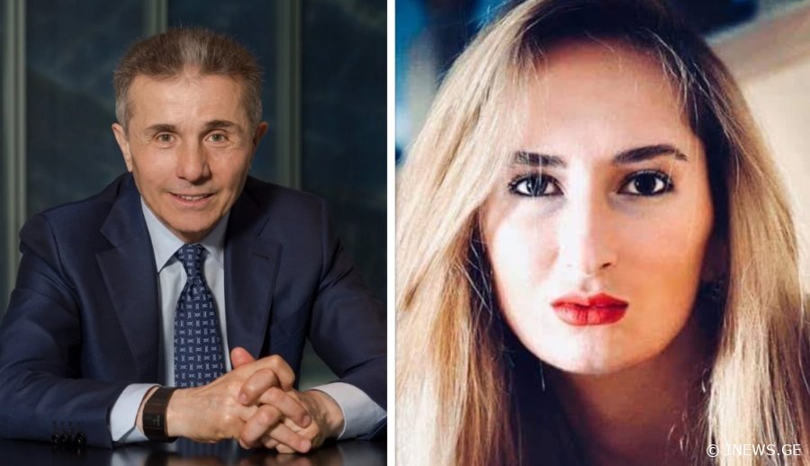 "აი, ასე ფლანგავენ ბიძინა ივანიშვილის ფულებს, ხალხის მოთმინებას ცდიან…” – ლიკა გამრეკელი