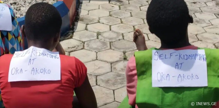 დებმა საკუთარი გატაცება გაითამაშეს და დედისგან გამოსასყიდი მოითხოვეს