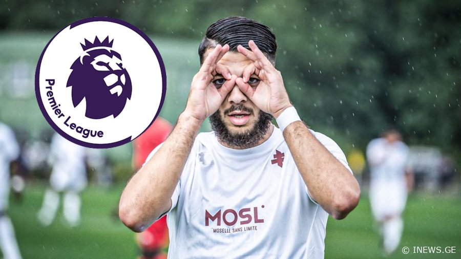 გიორგი მიქაუტაძის დამატების სურვილი პრემიერ ლიგის კლუბმა გამოთქვა