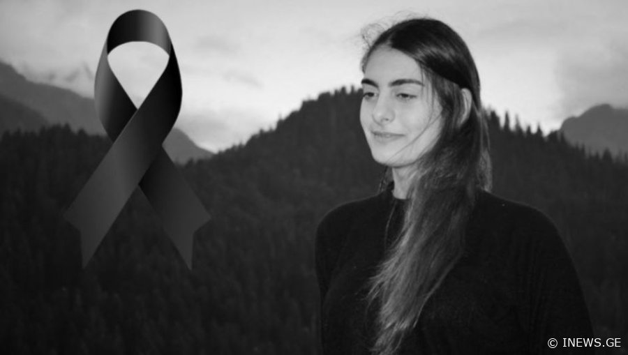 კიდევ ორი გარდაცვლილი იდენტიფიცირებულია, დედა და შვილი