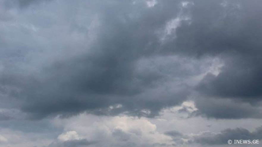 ამინდი უარესდება - რას უნდა ველოდეთ საქართველოში მომდევნო დღეების მანძილზე