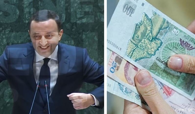 ამ თვეში საქართველოში ხელფასები კიდევ უფრო გაიზრდება - ცნობილია, ვის მოემატება ანაზღაურება