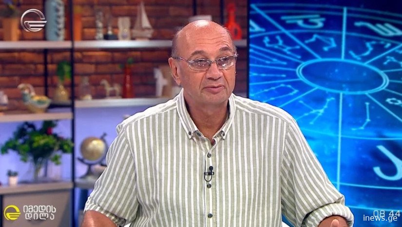 "თუ გინდათ აკეთეთ სისულელეებიც, ამ თარიღიდან იწყება“, - მიხეილ ცაგარელი ასტროლოგიურ პროგნოზს აკეთებს