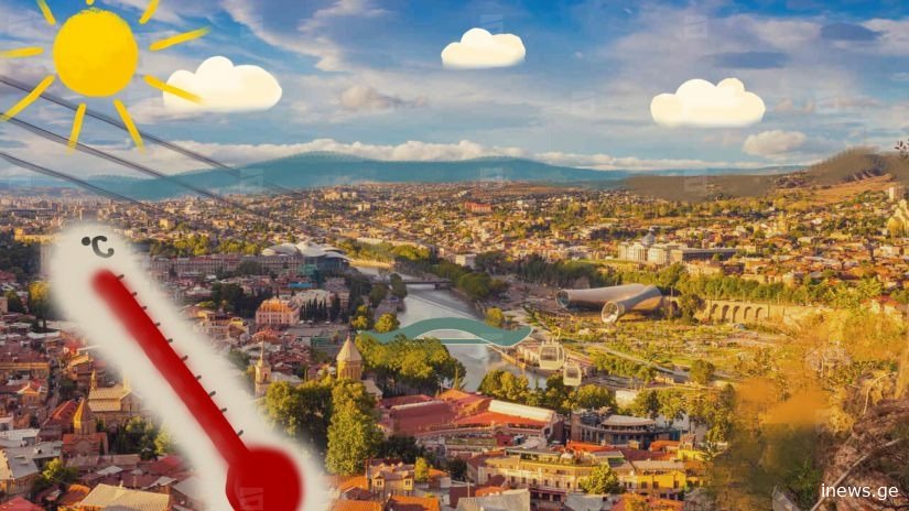 როდის დაიწყება სიცივეები საქართველოში - უახლოესი დღეების ამინდის პროგნოზი