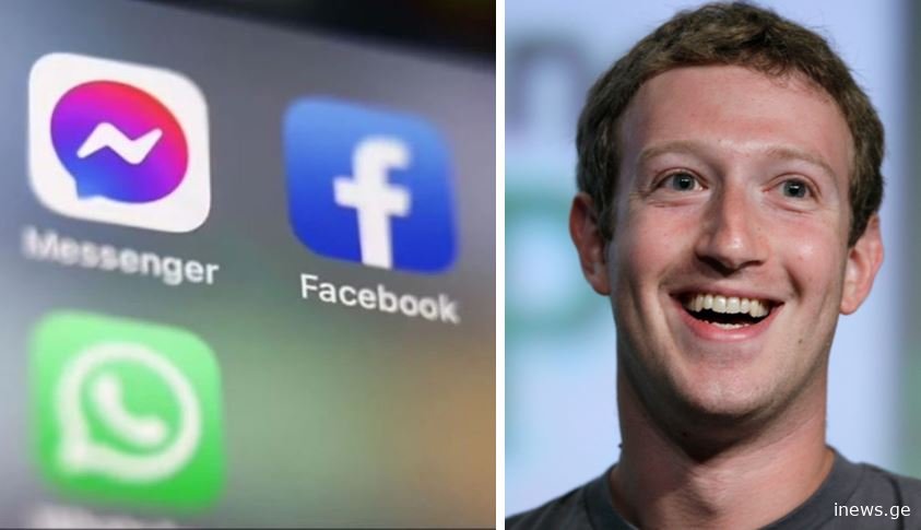 თვეში 30 ლარამდე გადახდა იქნება საჭირო - რას ცვლის ფეისბუქი მომხმარებლებისთვის