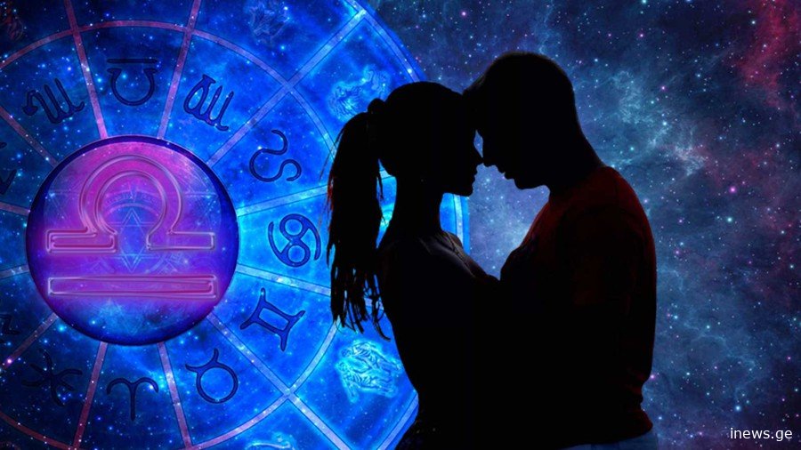 ზოდიაქოს ორი ნიშანი, რომლებიც დეკემბერში ნამდვილ სიყვარულს იპოვნიან