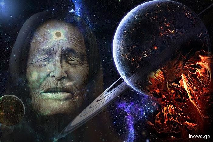 მზე ჩაქრება - ცნობილი ხდება ბულგარელი ვანგას აქამდე უცნობი წინასწარმეტყველება 2024 წლისთვის