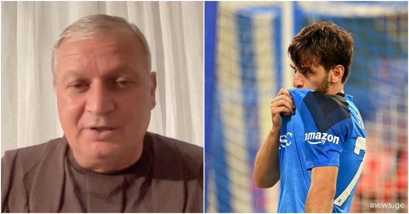 "ჩემი შვილია და ვიცი, რომ ეს მისი ოცნებაა", - რას ამბობს ბადრი კვარაცხელია ხვიჩაზე