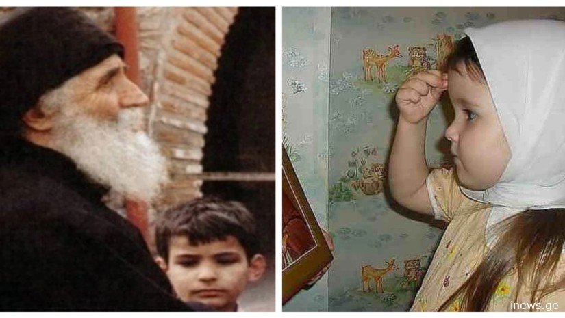 „მიდიხარ სკოლაში? - მოიდრიკე მუხლი. მალე დაინახავ, რომ სხვებზე უკეთ სწავლობ...", - ბერი პაისის დარიგება