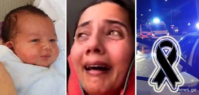 “გარდაიცვალა 3 შვილი და მამა,ახლში დაბრუნებულ ცოლს კართან ჩვილი და წერილი დახვდა..” – ნახეთ რა ეწერა წერილში