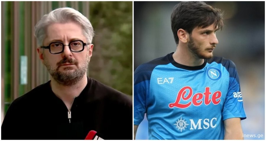 გვარამია: "კვარაცხელია ამას აუცილებლად იმსახურებდა"