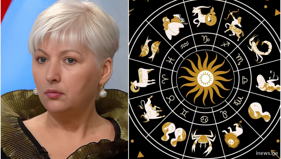 "რთული პერიოდი იწყება.. არ გირჩევთ, რომ ეს გააკეთოთ", - ასტროლოგის გაფრთხილება