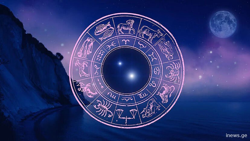 ზოდიაქოს ამ 3 ნიშანს 2023-ის ბოლოს დიდი ბედნიერება ელის