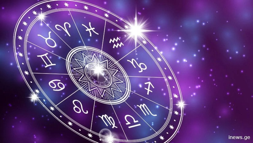 რას მოუტანს 2023 წლის დეკემბრის თვის ენერგია თითოეულ ადამიანს