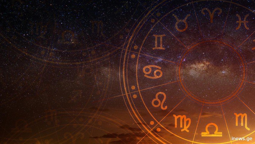 2024 წლის პირველი თვე ზოდიაქოს ამ 3 ნიშნისთვის განსაკუთრებით წარმატებული და იღბლიანი იქნება