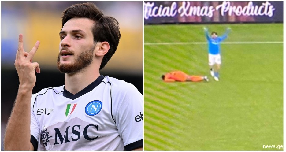 "იშვიათად გამორჩეული კაცი ხარ", - კვარას საქციელი, რომელმაც იტალიაში აღფრთოვანება გამოიწვია