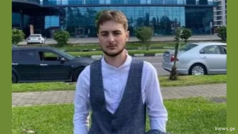 ვინ არის ახალგაზრდა გურული ბიჭი, რომელიც გარდაიცვალა