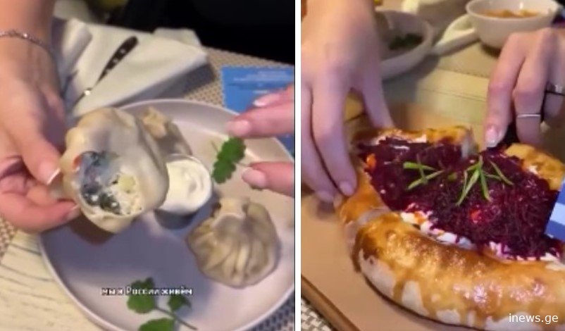 VIDEO: რუსეთში ხინკალსა და აჭარულ ხაჭაპურში "ოლივიე" ჩადეს და საფირმო კერძი უწოდეს - რა კადრები ვრცელდება სოციალურ ქსელში