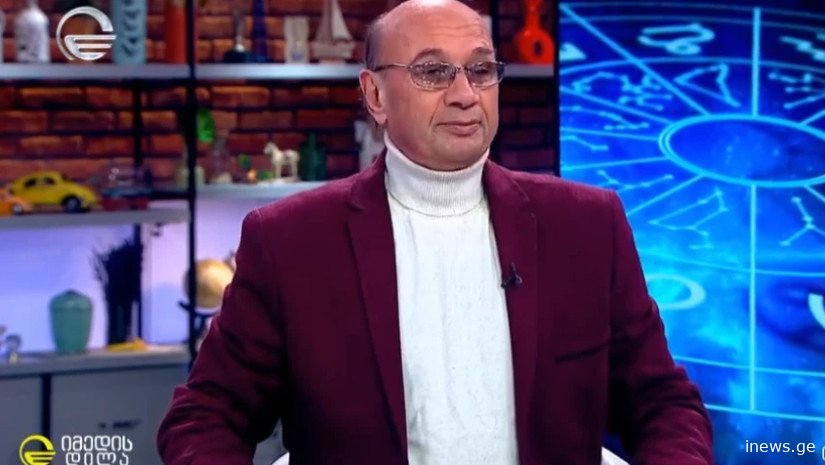 „ეს დღე არის საკრალური, ჩაუთქვით სურვილები და იოცნებეთ... სურვილების ჩაფიქრების პიკია 22-ში, დილის 07:30-ზე“ - მიხეილ ცაგარელი