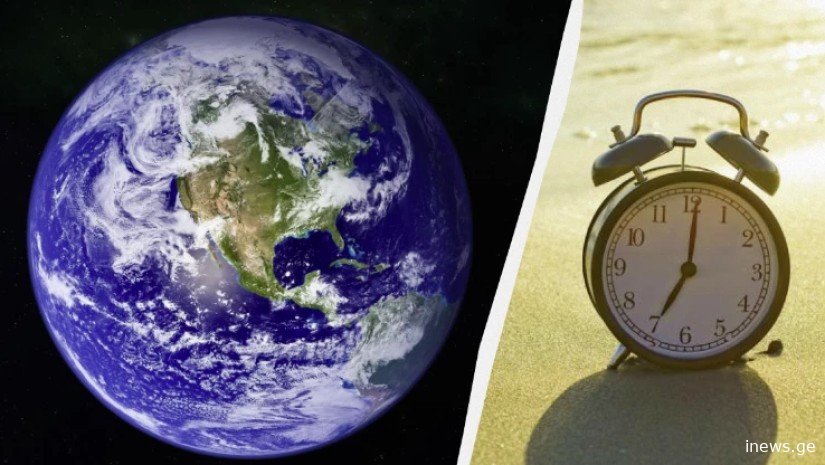დედამიწის ბრუნვა ნელდება - მომავალში დღე-ღამე 24 - ის ნაცვლად 25 საათს გაგრძელდება