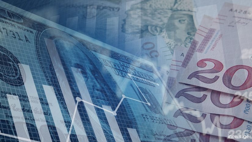 ვალუტის კურსი შაბათ-კვირას - რა ეღირება დოლარი და ევრო?