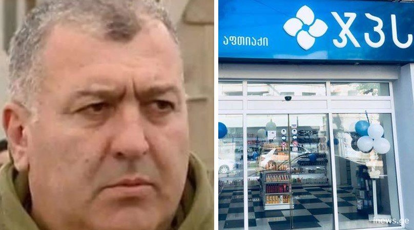 „ჯპს აფთიაქი ხომ კარგად ხართ ყველანი მანდ“ - რა ინფორმაციას ავრცელებს ლაშა ბერულავა
