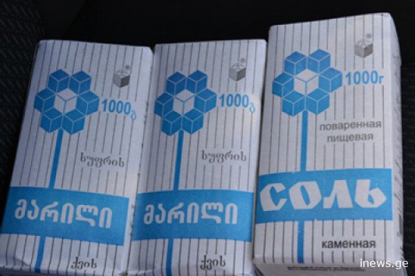 აქამდე ყველაფერს არასწორად აკეთებდით - რატომ უნდა დაყაროთ მარილი კარებთან! მიზეზი გაგაოცებთ