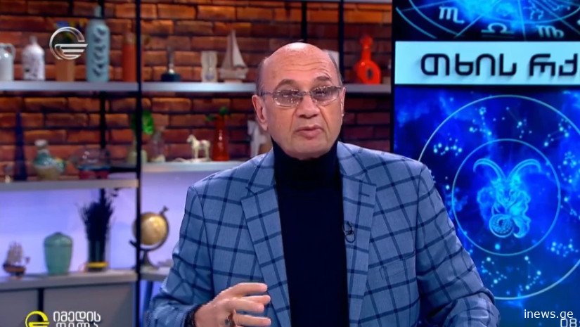 „იყავით ფრთხილად და ყურადღებით, წლის განმავლობაში ერთ-ერთი ყველაზე რთული პერიოდი გეწყებათ“ - ვის აფრთხილებს მიხეილ ცაგარელი