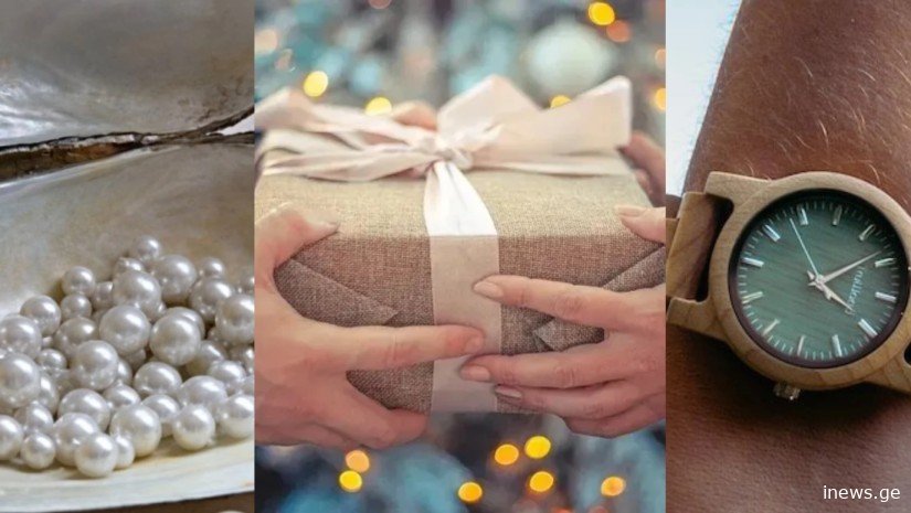 „სიღარიბე, გაშორება, ვალები...“ - ნივთები, რომლებიც არავის არ უნდა აჩუქოთ 2024 წელს
