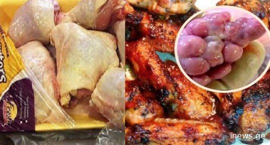 გაფრთხილება ქალებს! არ მიირთვათ ქათმის ეს ნაწილი! – ეს ძალიან სახიფათოა