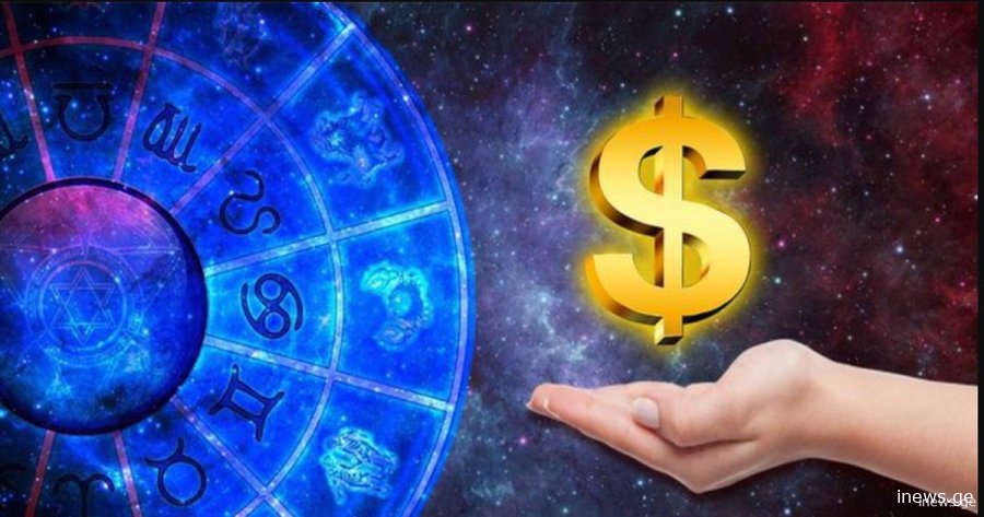 დასახელდა 2024 წლის ფავორიტი ნიშნები - ზოდიაქოს პროგნოზი