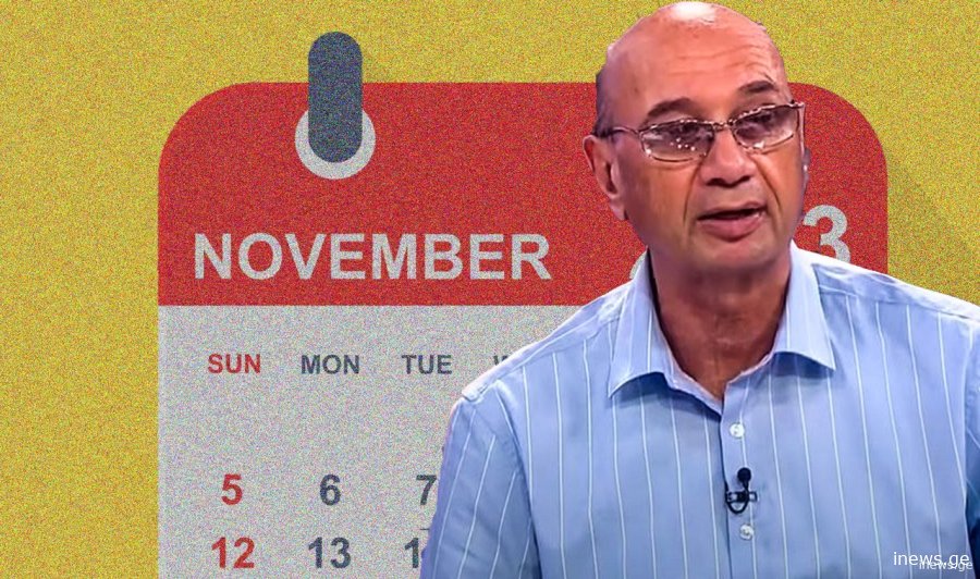 13-დან 31 დეკემბრის ჩათვლით - ასეთი მნიშვნელოვანი პერიოდი ამ ზოდიაქოებისთვის წელს არ ყოფილა