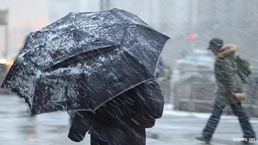 ხვალ ამინდი მკვეთრად გაუარესდება - სინოპტიკოსების გაფრთხილება
