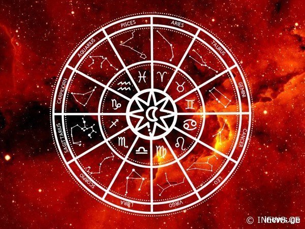 ცნობილია - როგორი შემოსავალი ექნებათ ზოდიაქოს ნიშნებს 2024 წელს