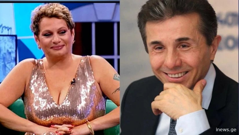 „ღმერთო ეს რა გადავიტანეთ! მადლობა ბიძინა ივანიშვილს - ლალი მოროშკინა