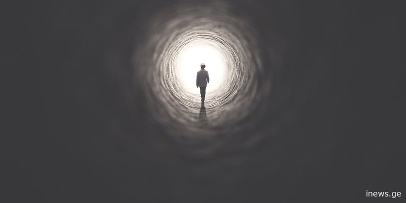 ნუთუ სიკვდილი არ არსებობს - რა აღმოჩენას მიაგნეს მეცნიერებმა ცოტა ხნის წინ