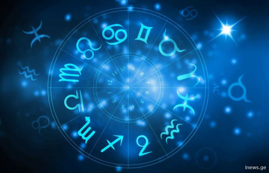„წელს იღბლის ფავორიტები ხართ“ - ვის უმზადებს ზოდიაქო თავბრუდამხვევ წარმატებას
