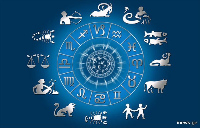 ცნობილია - ზოდიაქოს ამ 3 ნიშანს უახლოეს დღეებში გაუმართლებთ