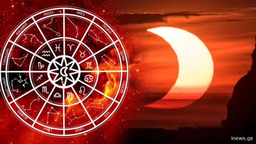 ეს ახალი მთვარე „გაქცევს ფულის მაგნიტად!“ - ვის რა წარმატებას უმზადებს ახალი მთვარე