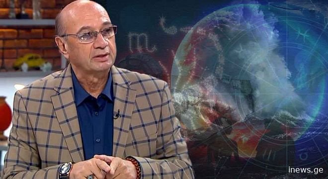 "მეგობრებო, გთხოვთ, იყავით ფრთხილად, ეს ორი რიცხვი გავიაროთ ფრთხილად", - მიხეილ ცაგარელის დიდი გაფრთხილება