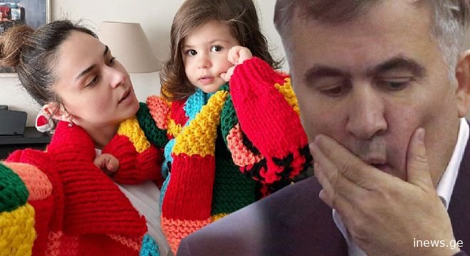 რას წერს მიხეილ სააკაშვილი სოფო ნიჟარაძესა და მათ საერთო შვილზე